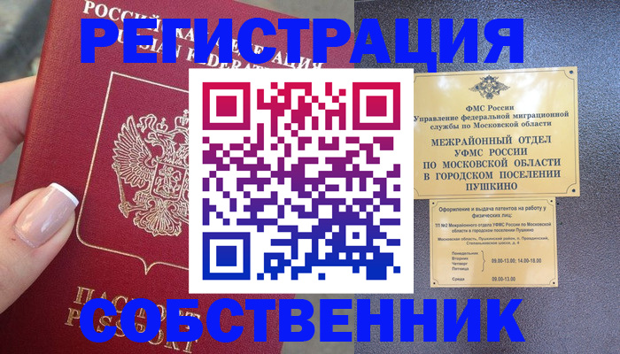 форма 3 в Куровском